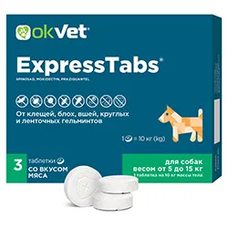 OKVET ExpressTabs таблетки от клещей, блох, вшей и гельминтов для собак : описание, применение, купить по цене производителя